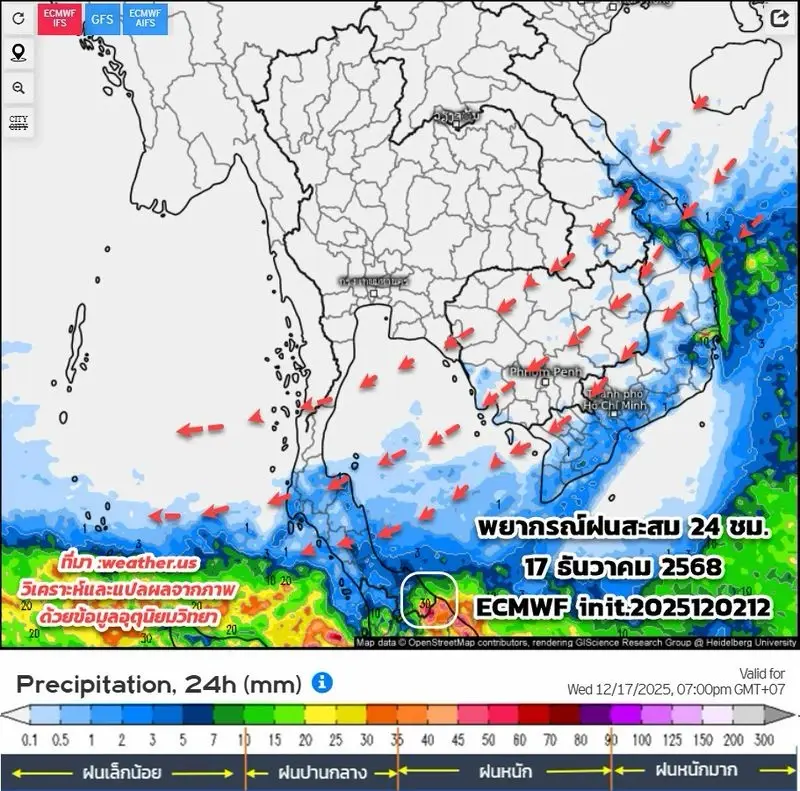 กรมอุตุนิยมวิทยา พยากรณ์อากาศฝน-หนาว เช็กสภาพอากาศล่วงหน้า 15 วันที่นี่