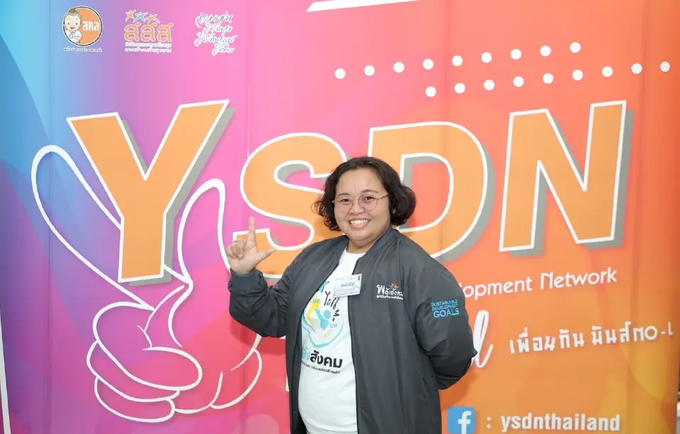 นางสาวละออ นาสมบูรณ์ ผู้จัดการโครงการ