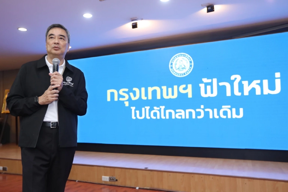 อภิสิทธิ์ เวชชาชีวะ หัวหน้าพรรคประชาธิปัตย์