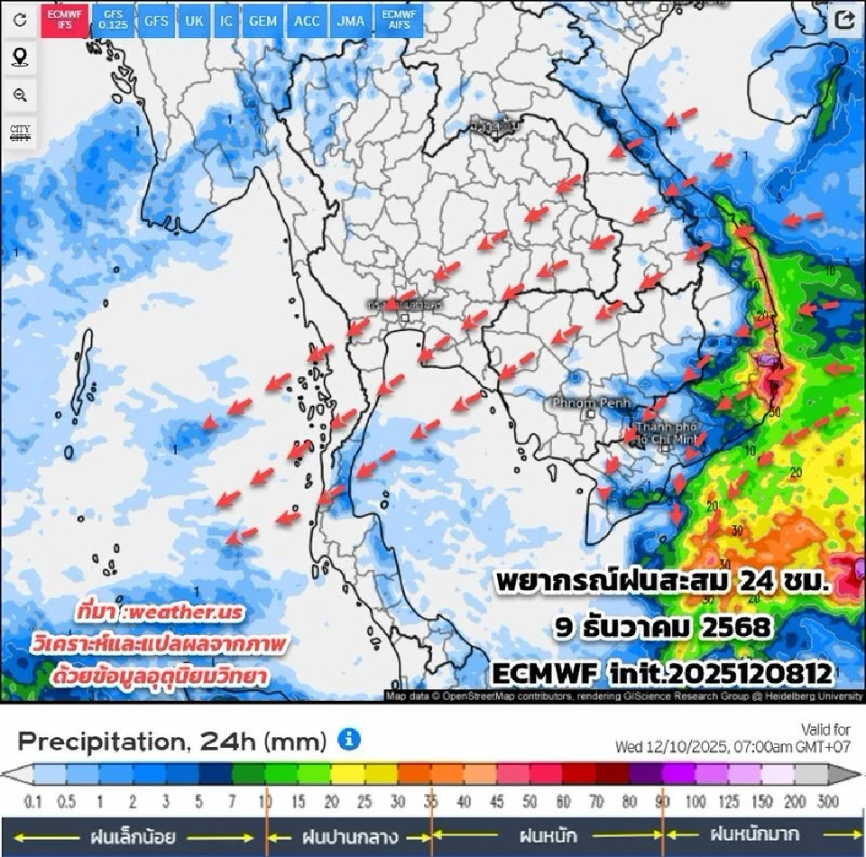 กรมอุตุนิยมวิทยา พยากรณ์อากาศ 15 วันล่วงหน้า เช็กฝนฟ้าอากาศ 9 -23 ธ.ค.ที่นี่