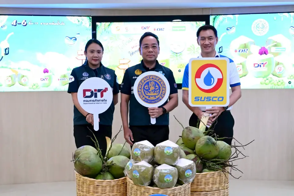 กรมการค้าภายใน จับมือ 4 ปั๊มน้ำมัน แจกมะพร้าวน้ำหอมฟรี 4-6 ธ.ค.