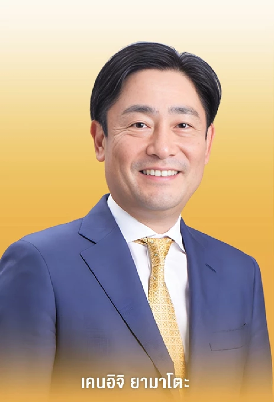 10 CEO คว้ารางวัล The Leadership Awards 2025