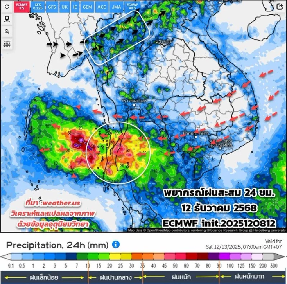 กรมอุตุนิยมวิทยา พยากรณ์อากาศ 15 วันล่วงหน้า เช็กฝนฟ้าอากาศ 9 -23 ธ.ค.ที่นี่