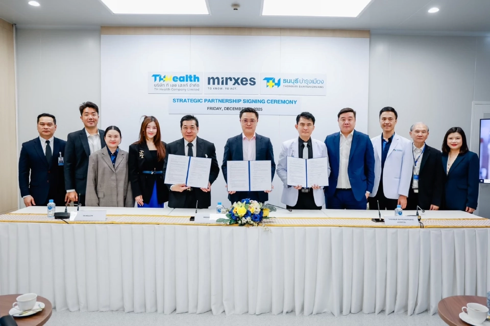 TH Health ผนึก Mirxes สิงคโปร์ – THB นำร่องใช้เทคโนโลยีตรวจมะเร็งกระเพาะอาหาร–ลำไส้