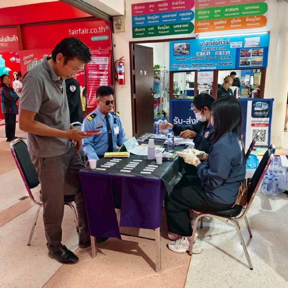 ขนส่งทางบก เข้มปีใหม่ 2569 ตรวจความพร้อมรถ-คนขับ สั่งห้ามเก็บค่าโดยสารเกิน