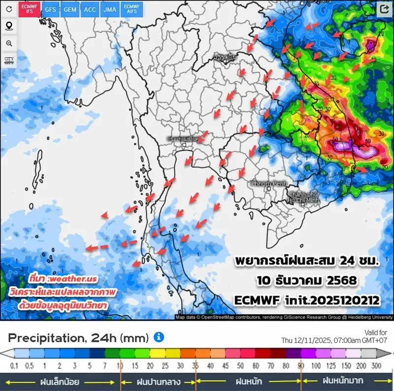 กรมอุตุนิยมวิทยา พยากรณ์อากาศฝน-หนาว เช็กสภาพอากาศล่วงหน้า 15 วันที่นี่