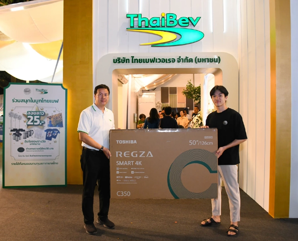 ไทยเบฟเปิดพื้นที่สร้างสรรค์ “Kid Zone” ฮีลใจน้อง ๆ ในงานกาชาด 2568