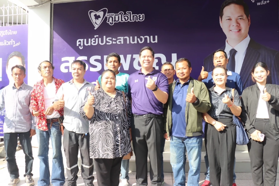 “สรรเพชญ”เปิดใจย้ายซบภูมิใจไทย ลั่นไม่แลกศักดิ์ศรีกับอำนาจ