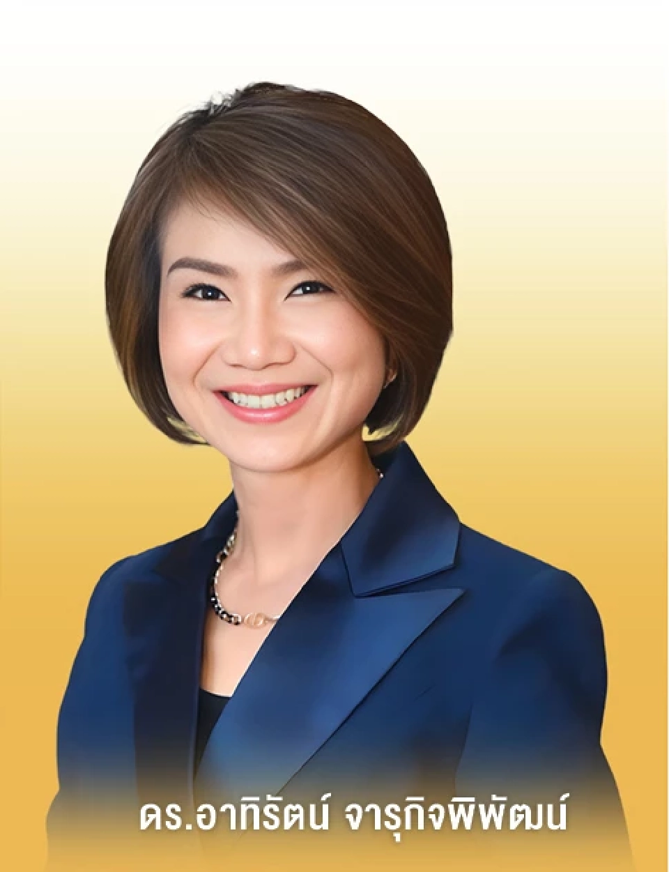 ดร.อาทิรัตน์ จารุกิจพิพัฒน์  ผู้นำที่ยกระดับบำรุงราษฎร์สู่ “โรงพยาบาลนวัตกรรม”