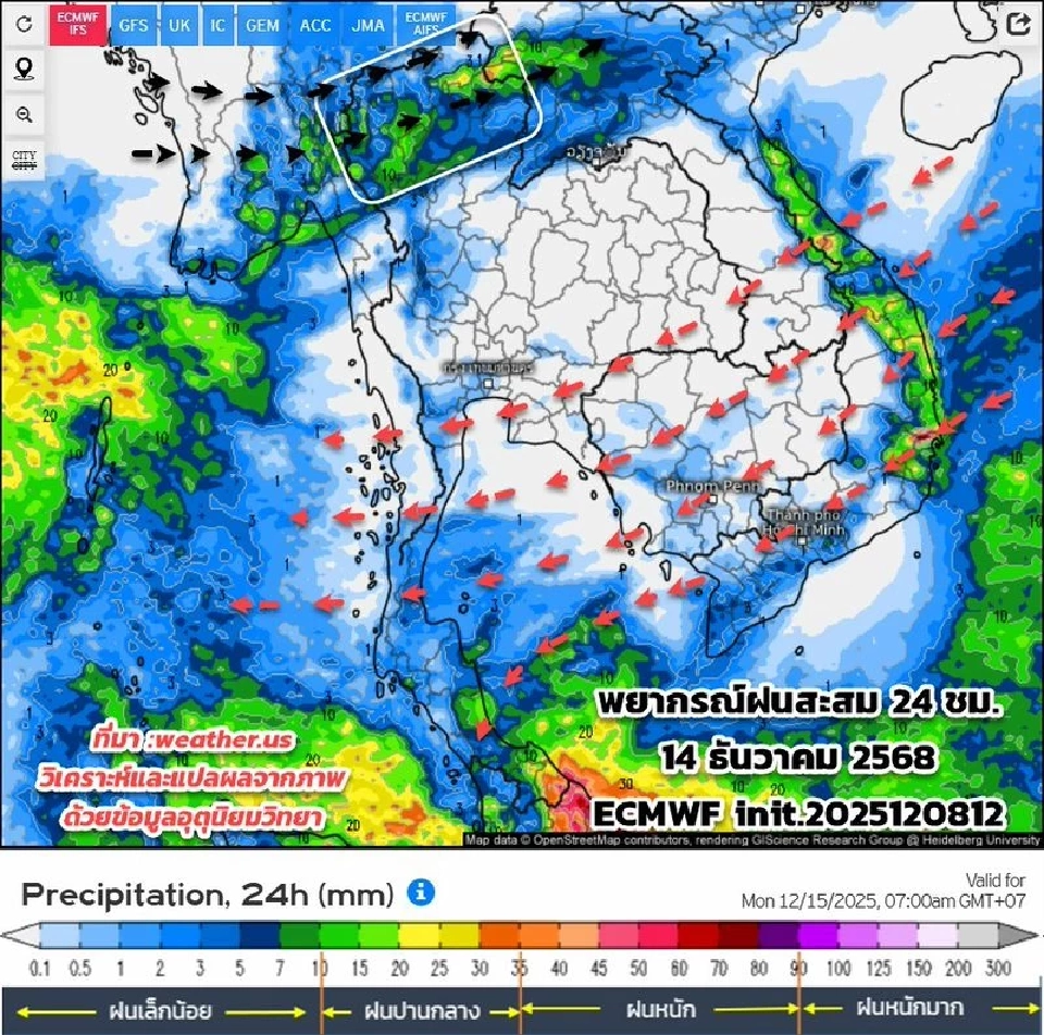 กรมอุตุนิยมวิทยา พยากรณ์อากาศ 15 วันล่วงหน้า เช็กฝนฟ้าอากาศ 9 -23 ธ.ค.ที่นี่