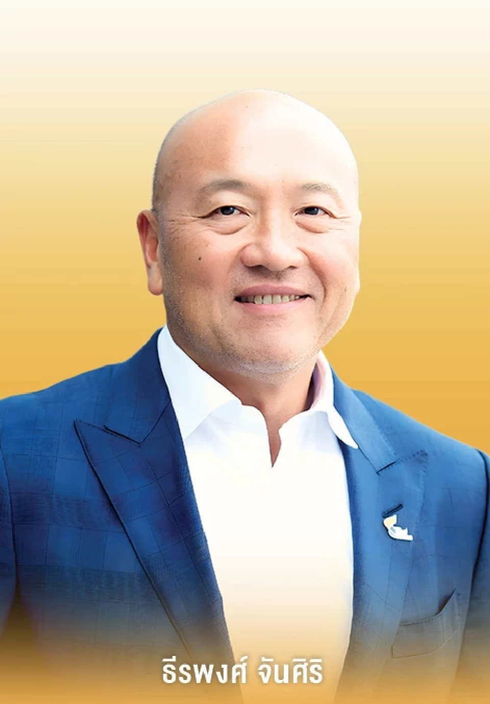 10 CEO คว้ารางวัล The Leadership Awards 2025