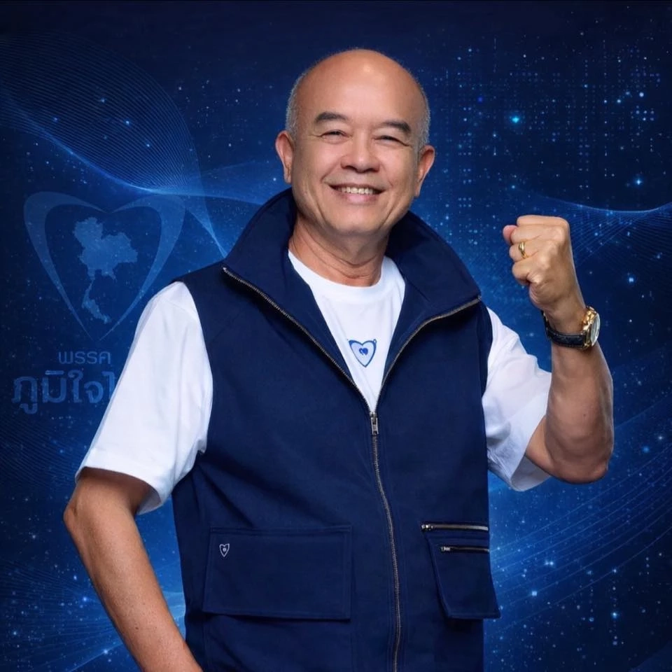 ประเดิมชัย บุญช่วยเหลือ  อดีต สส. กทม. หลายสมัย 