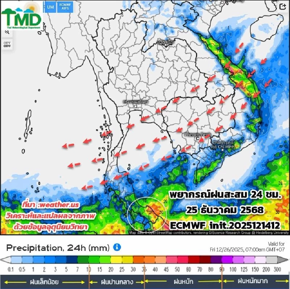 กรมอุตุนิยมวิทยา พยากรณ์อากาศล่วงหน้า เช็กเลยไทยหนาววันไหน ฝนตกที่ใดบ้าง