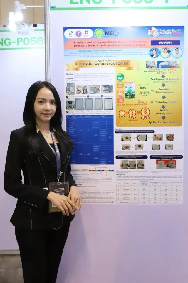 วศ.คว้า Thailand Talent Award 2025 โชว์ผลงานวิจัยใช้จริงทั่วประเทศ