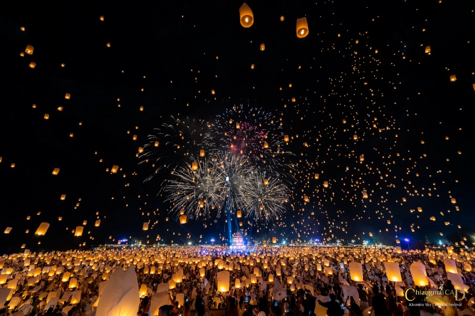 Chiangmai CAD New Year Countdown 2026