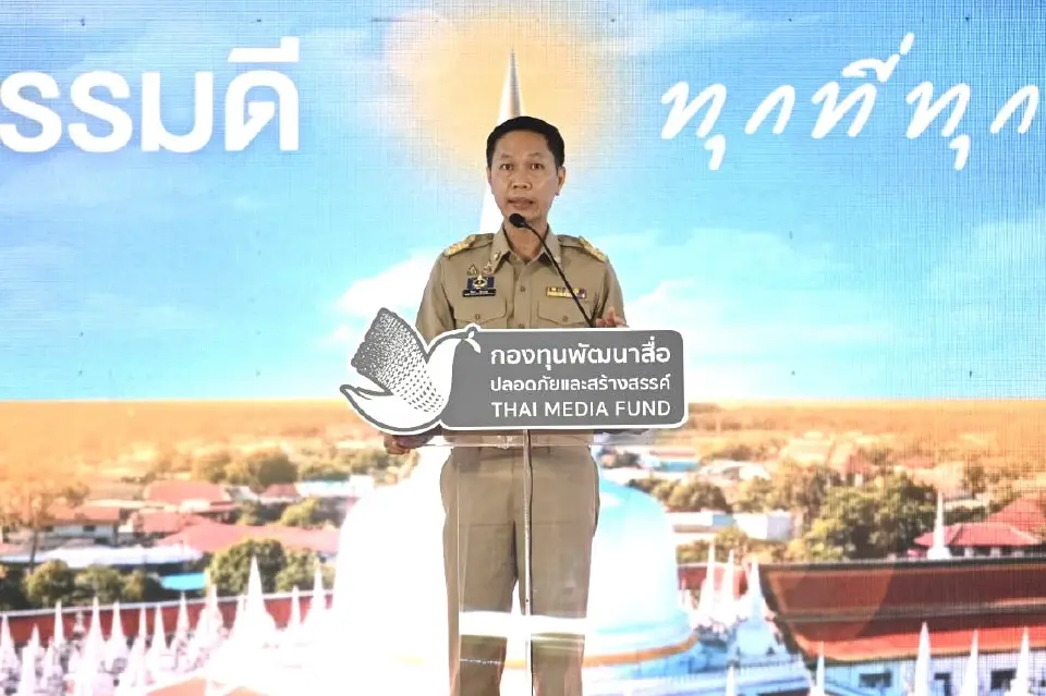 กองทุนพัฒนาสื่อฯ มอบรางวัลประกวดคลิป 'หนูได้ธรรม' ที่นครฯ