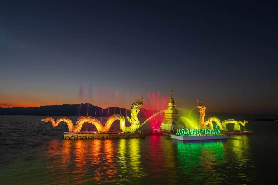 เคาท์ดาวน์พะเยา 2569