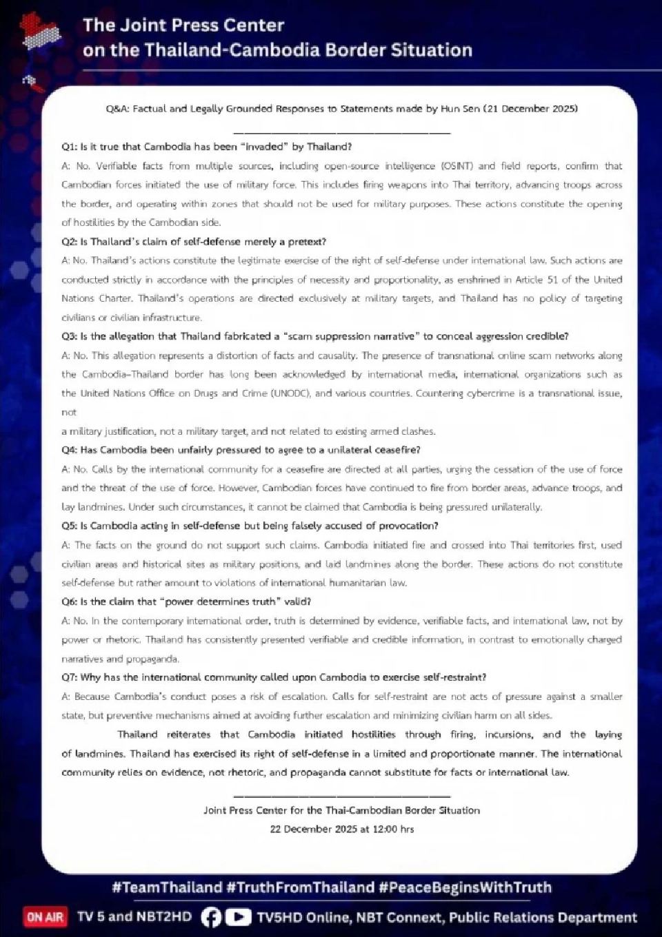 แถลงการณ์ กต. กาง 3 เงื่อนไขกัมพูชาหยุดยิง สันติภาพต้องไม่ใช่แค่บนกระดาษ