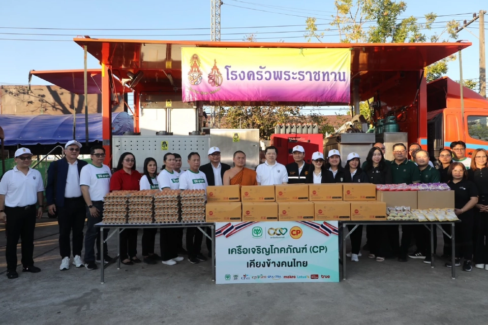 ซีพีอาสาลงพื้นที่อุบลฯ ซีอีโอ ‘ศุภชัย’หนุนอุปกรณ์แพทย์ช่วยชีวิต 10 ล้าน ไม่ทิ้งใครไว้ข้างหลัง