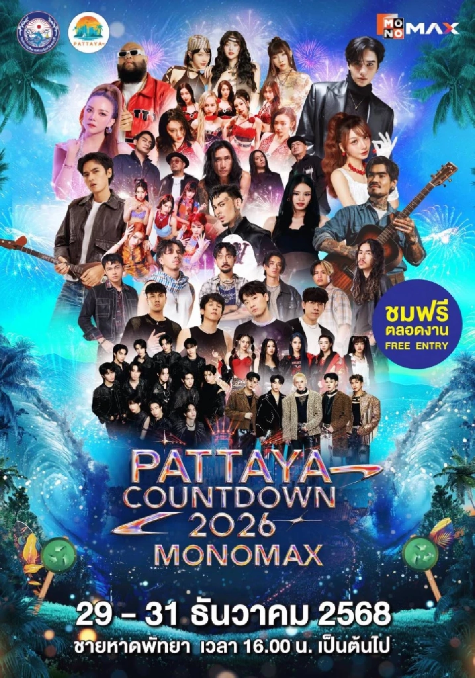 PATTAYA COUNTDOWN 2026 