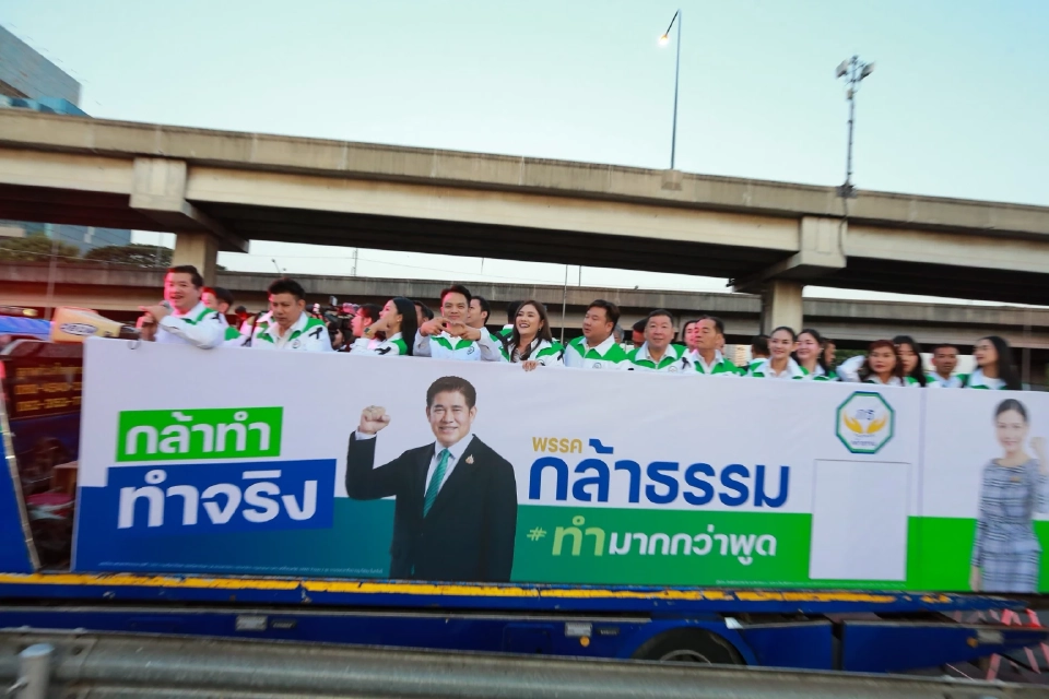 “อนุดิษฐ์” นำทัพกล้าธรรมลุย กทม. ครบ 33 เขต  ตั้งเป้าคว้า 100 สส. ทั่วประเทศ