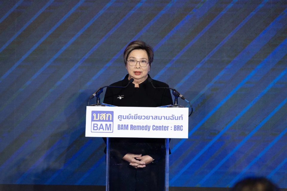 นางทองอุไร ลิ้มปิติ ประธานกรรมการ บริษัทบริหารสินทรัพย์ กรุงเทพพาณิชย์ จำกัด (มหาชน) 