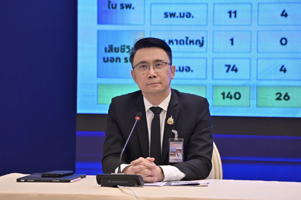 นพ.เอกชัย เพียรศรีวัชรา รองปลัดกระทรวงสาธารณสุขและโฆษกกระทรวงสาธารณสุข