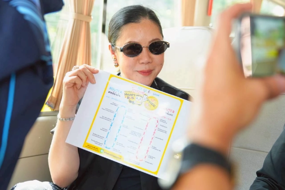 ฐาปนีย์  เกียรติไพบูลย์ 