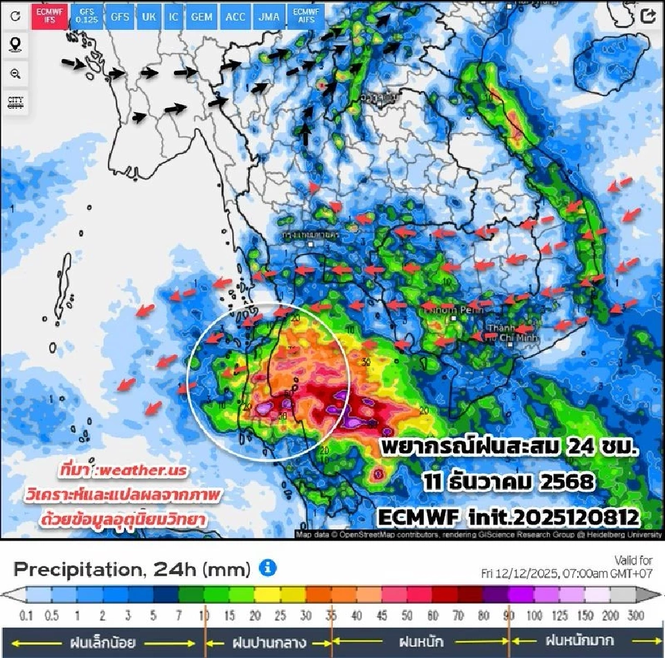 กรมอุตุนิยมวิทยา พยากรณ์อากาศ 15 วันล่วงหน้า เช็กฝนฟ้าอากาศ 9 -23 ธ.ค.ที่นี่
