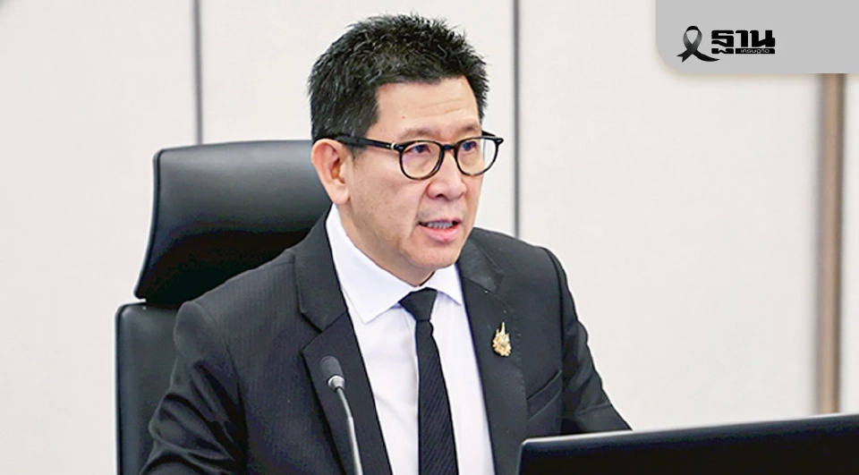 นายเอกนิติ นิติทัณฑ์ประภาศ รองนายกรัฐมนตรี และรัฐมนตรีว่าการกระทรวงการคลัง 