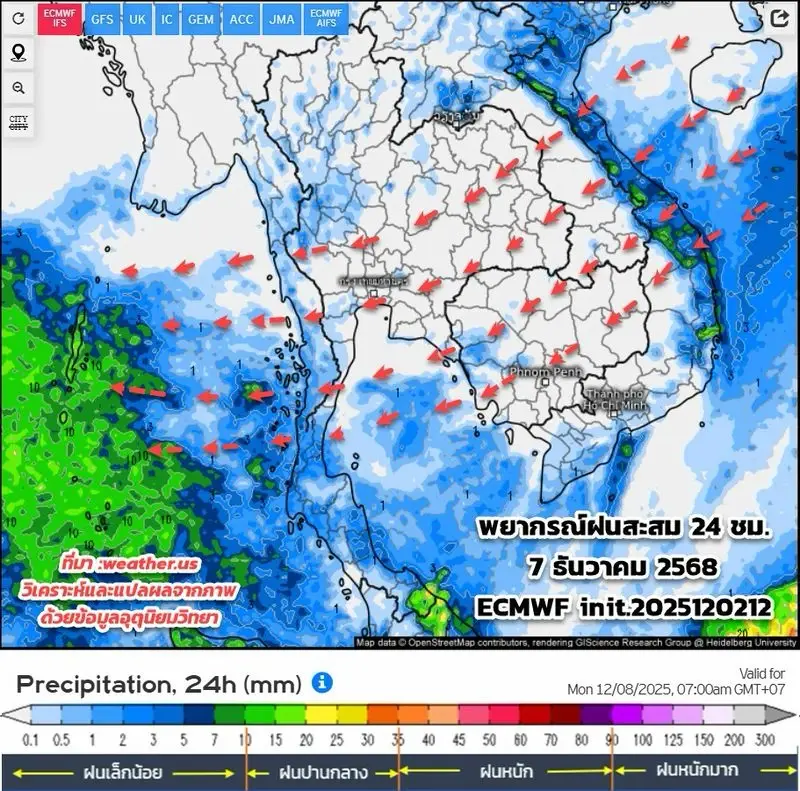 กรมอุตุนิยมวิทยา พยากรณ์อากาศฝน-หนาว เช็กสภาพอากาศล่วงหน้า 15 วันที่นี่
