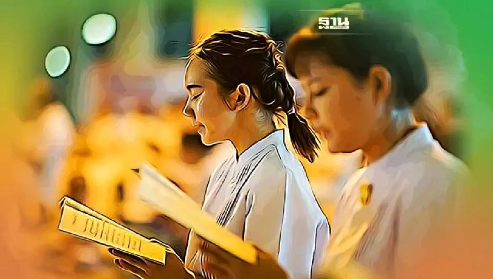 สวดมนต์ข้ามปีออนไลน์ 2569 สายมูเช็กช่องทางถ่ายทอดสดสวดมนต์ออนไลน์ที่นี่