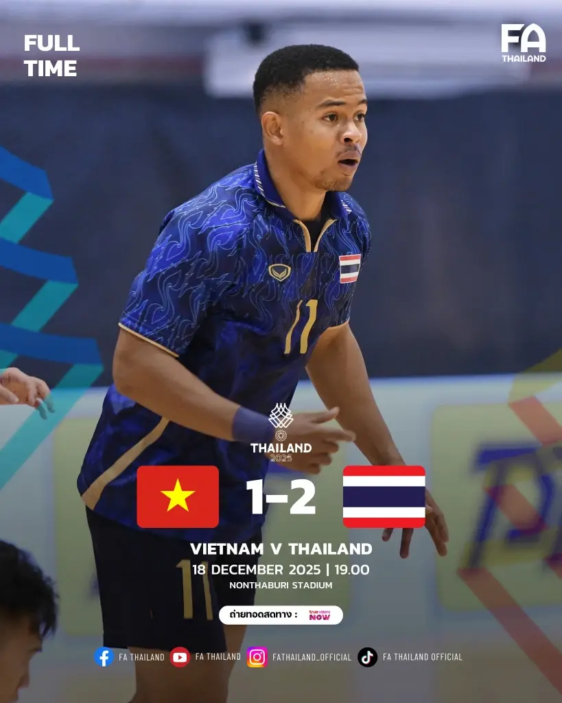 ไทย ชนะ เวียดนาม 2-1 