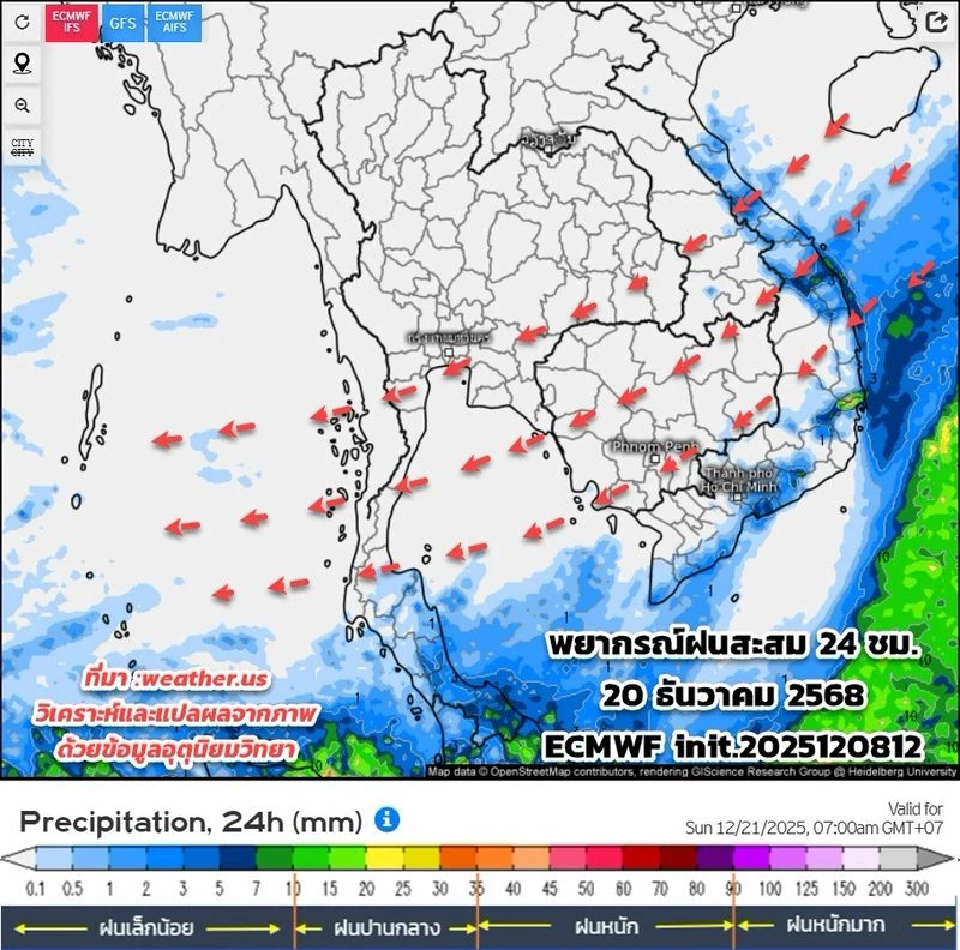 กรมอุตุนิยมวิทยา พยากรณ์อากาศ 15 วันล่วงหน้า เช็กฝนฟ้าอากาศ 9 -23 ธ.ค.ที่นี่