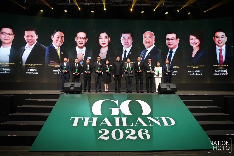 10 CEO คว้ารางวัล The Leadership Awards 2025