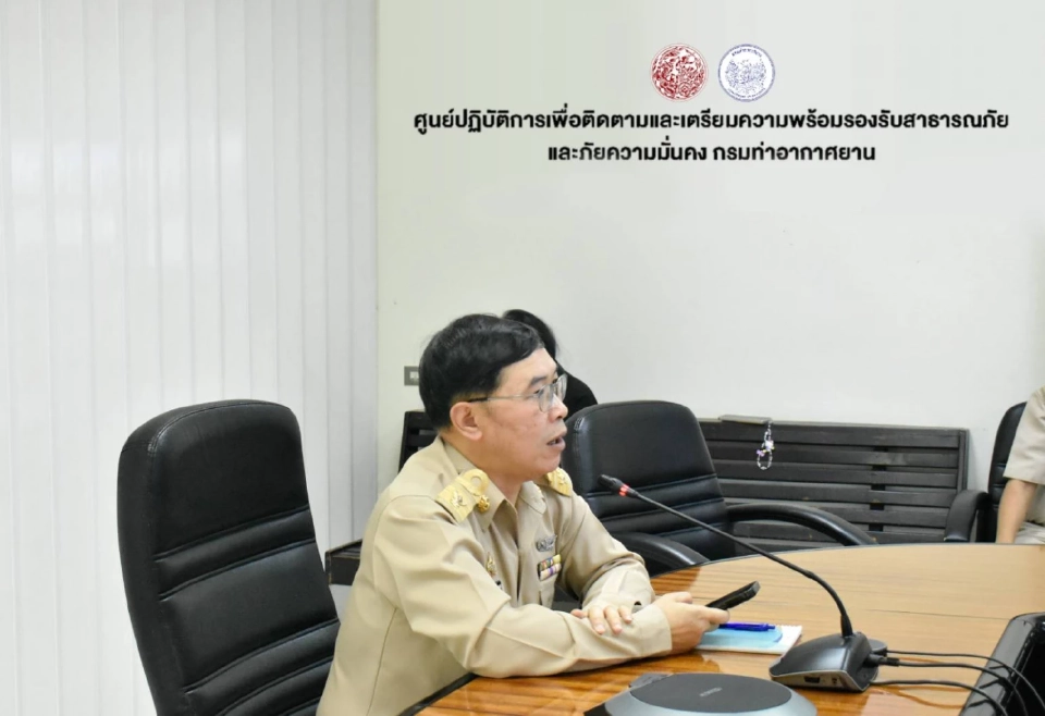 ‘คมนาคม’ สั่งกรมท่าอากาศยาน คุมเข้ม ‘สนามบินบุรีรัมย์’ รับชายแดนไทย-กัมพูชา
