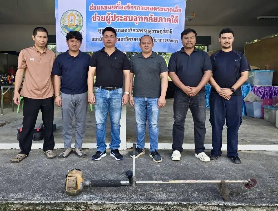 อธิบดีขานรับนโยบาย "ธรรมนัส" สั่งกรมวิชาการเกษตร ลุยช่วยเกษตรกรใต้ ซ่อมเครื่องจักรน้ำท่วม