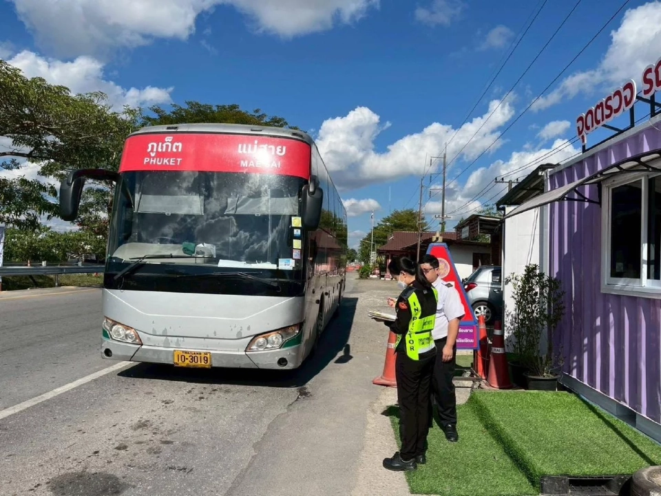 ขนส่งทางบก เข้มปีใหม่ 2569 ตรวจความพร้อมรถ-คนขับ สั่งห้ามเก็บค่าโดยสารเกิน