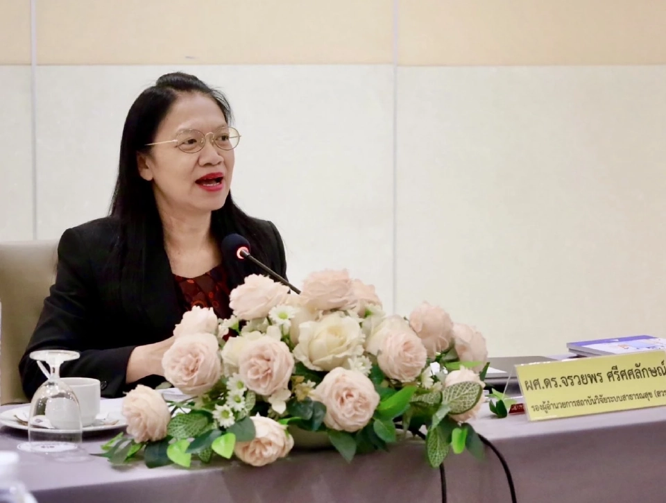 สวรส. จ่อชงนโยบาย B-E-A ให้พรรคการเมือง หลังพบนักสูบหน้าใหม่พุ่ง 3 เท่า