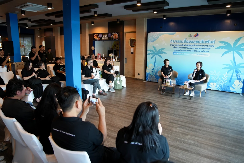 FTA ไทยเร่งเครื่อง จ่อบังคับใช้ปี 69  ใหม่ 3 ฉบับ เปิดตลาดใหญ่ ดันส่งออกไทย