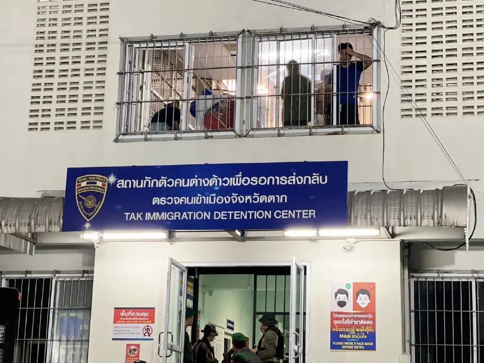 จีนเทา ก่อจราจล