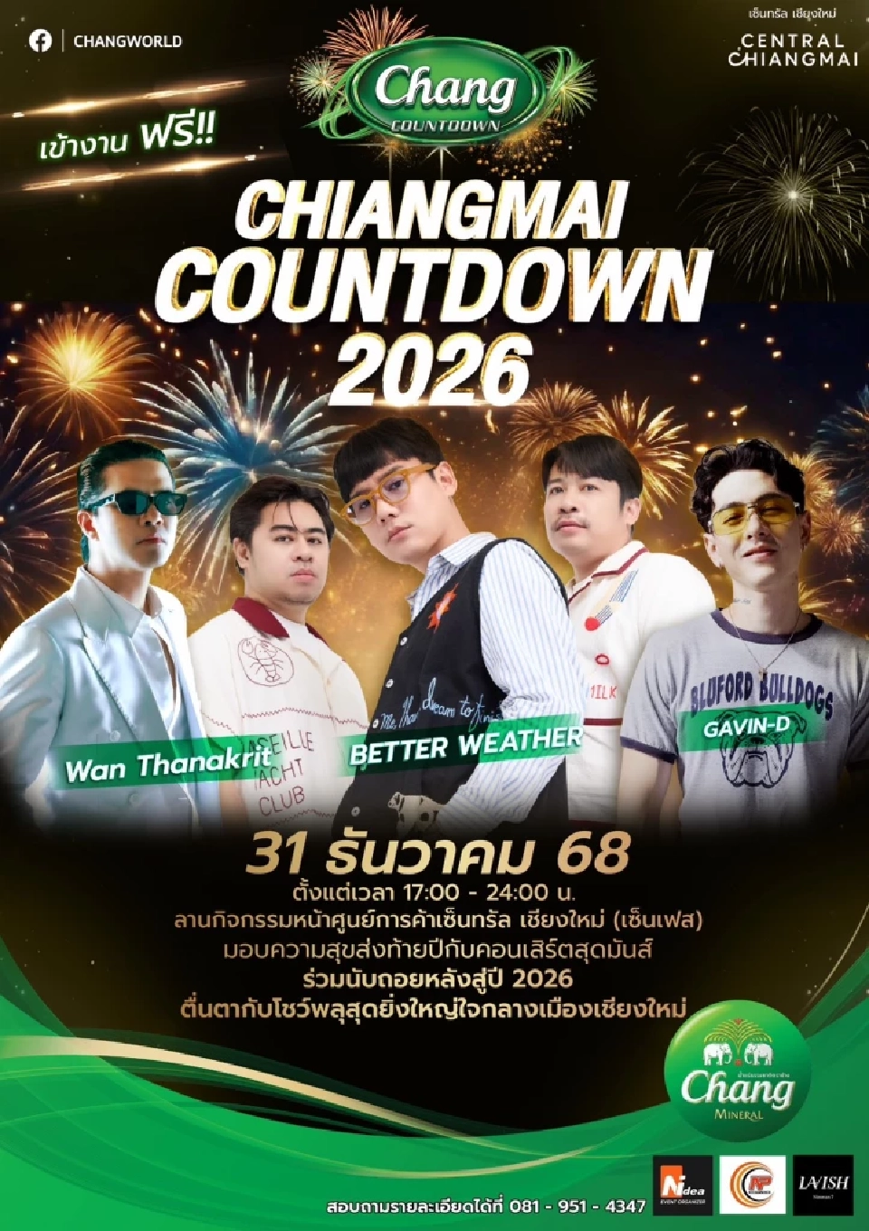 Chang Countdown Present Chiangmai Countdown 2026