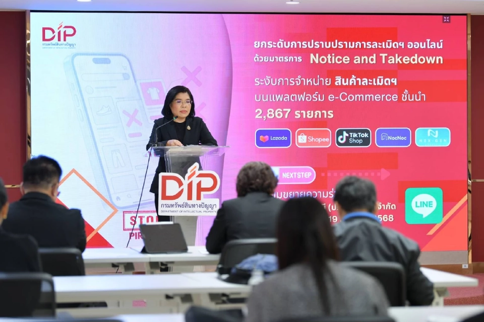 กรมทรัพย์สินฯ ลุยปราบของปลอม ยึดกว่า 3.3 ล้านชิ้น มูลค่าทะลุพันล้าน