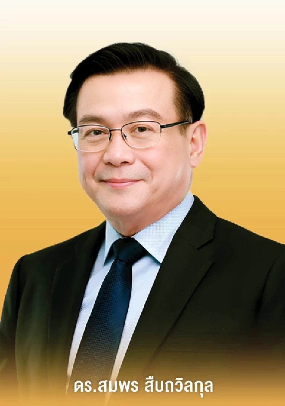 10 CEO คว้ารางวัล The Leadership Awards 2025