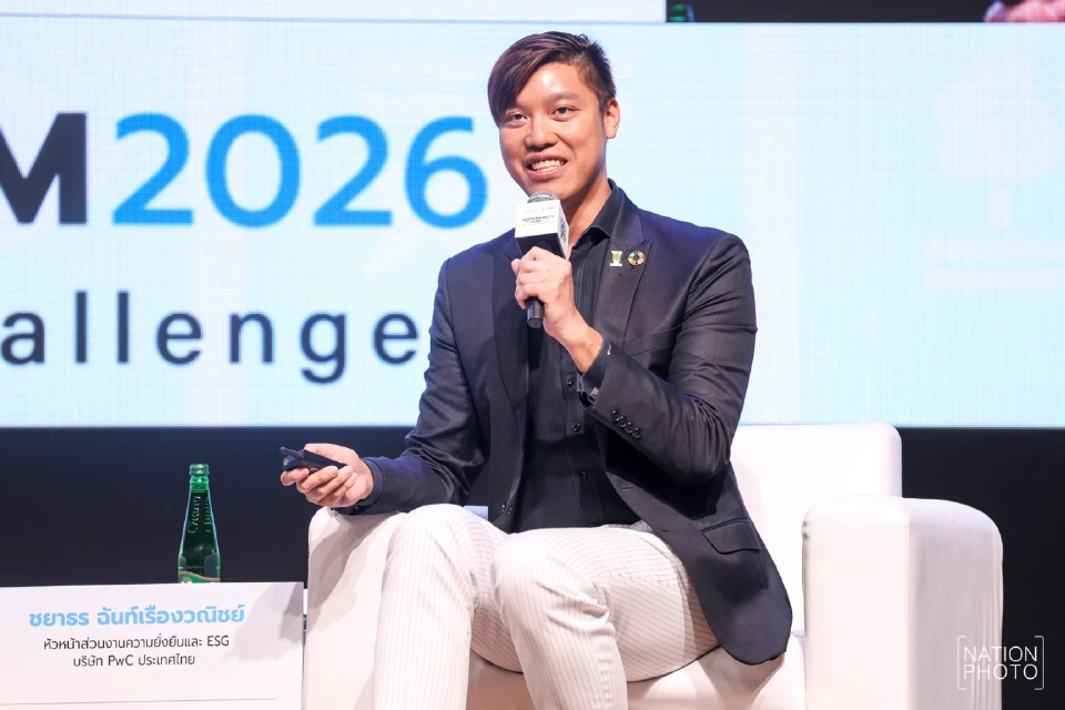 นายชยาธร ฉันท์เรืองวณิชย์