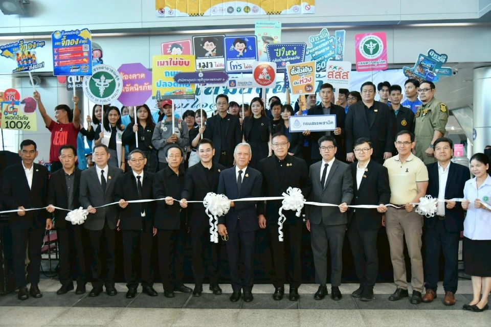 ปีใหม่ 2569  ‘คมนาคม’  ตั้งเป้าลดอุบัติเหตุ 5% แนะเดินทางก่อน 30 ธ.ค.นี้ เลี่ยงรถติด