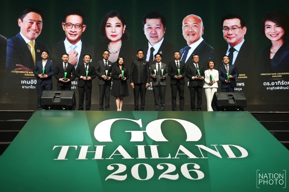 10 CEO คว้ารางวัล The Leadership Awards 2025