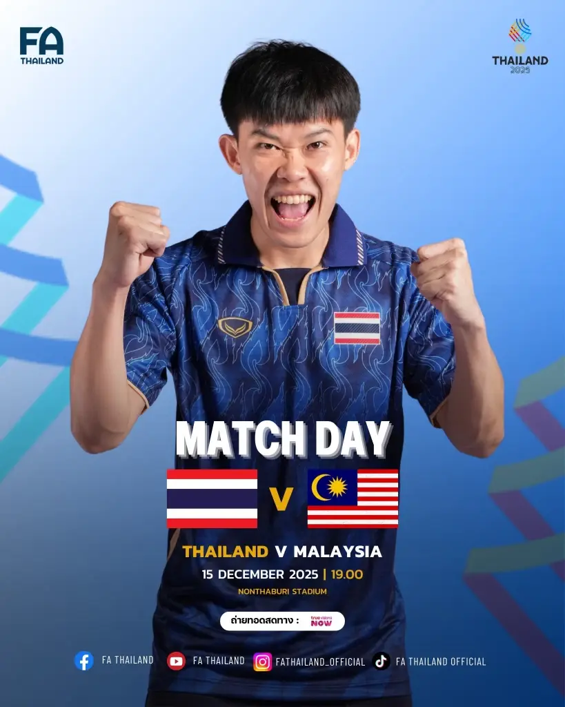 LIVE ถ่ายทอดสดฟุตซอลชายซีเกมส์ วันนี้ 15 ธ.ค.ไทย พบ มาเลเซีย ดูบอลสด 19.00 น.