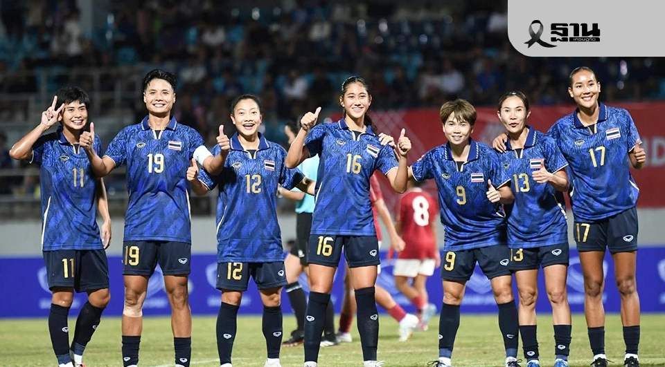 ถ่ายทอดสดบอลไทยวันนี้ 10 ธ.ค.68 ฟุตบอลหญิงซีเกมส์ 2025 ทีมชาติไทย พบ สิงคโปร์ ดูบอลสดช่อง ONE HD 31-TrueVisions NOW