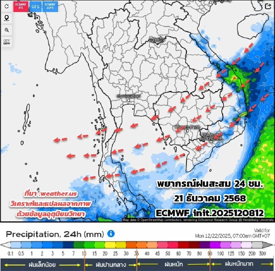 กรมอุตุนิยมวิทยา พยากรณ์อากาศ 15 วันล่วงหน้า เช็กฝนฟ้าอากาศ 9 -23 ธ.ค.ที่นี่
